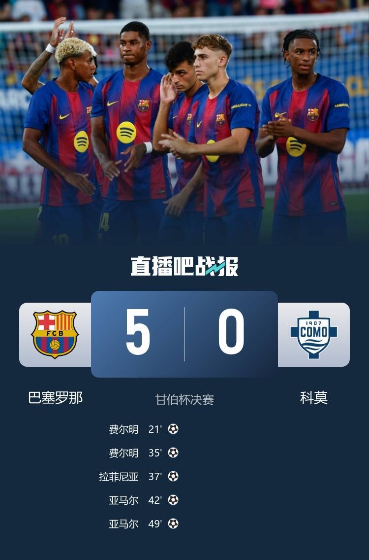 早报：利物浦点球大战不敌水晶宫，无缘社区盾