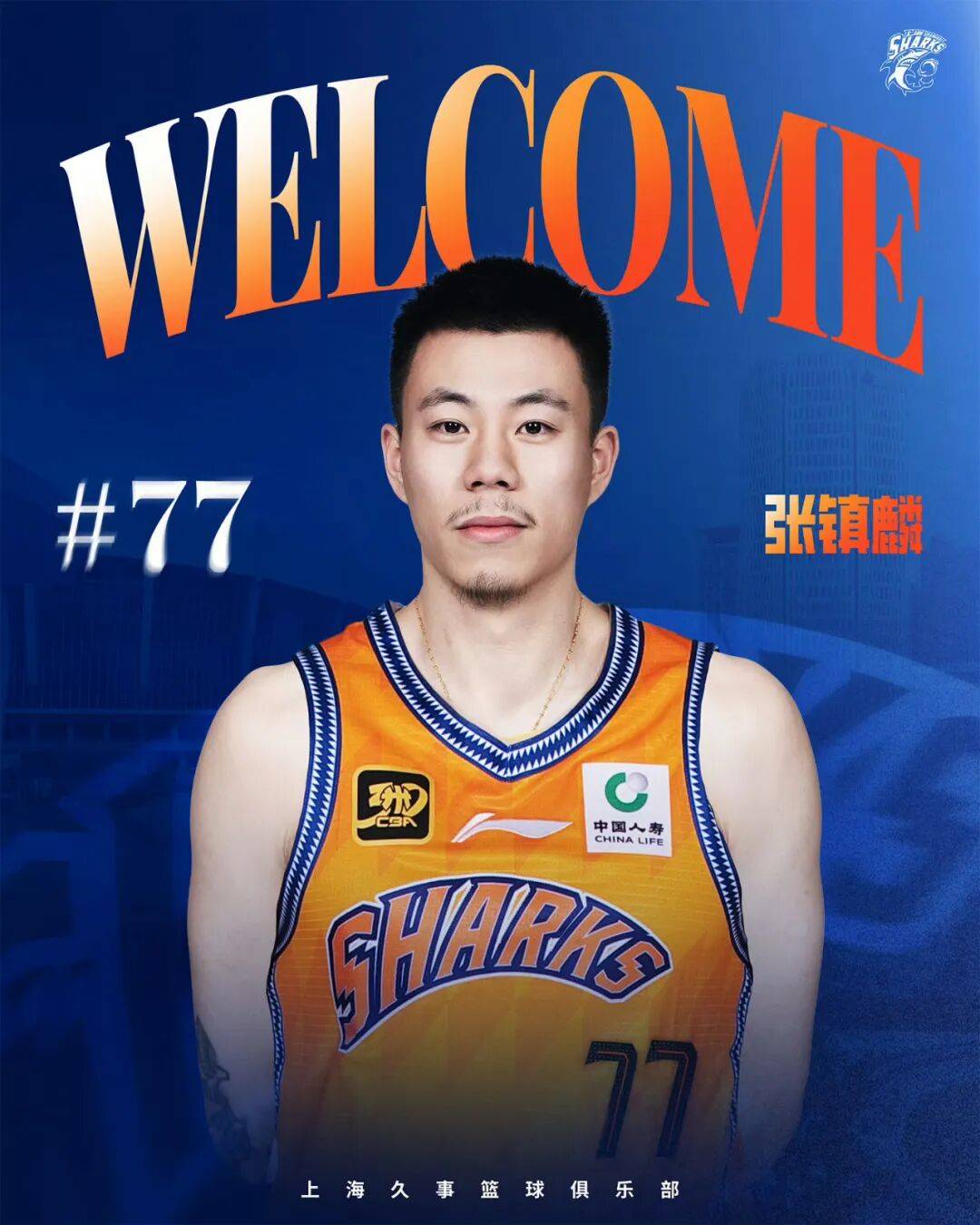 今年CBA转会市场，比NBA刺激