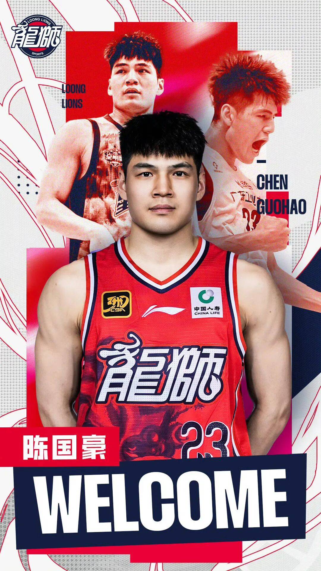 今年CBA转会市场，比NBA刺激