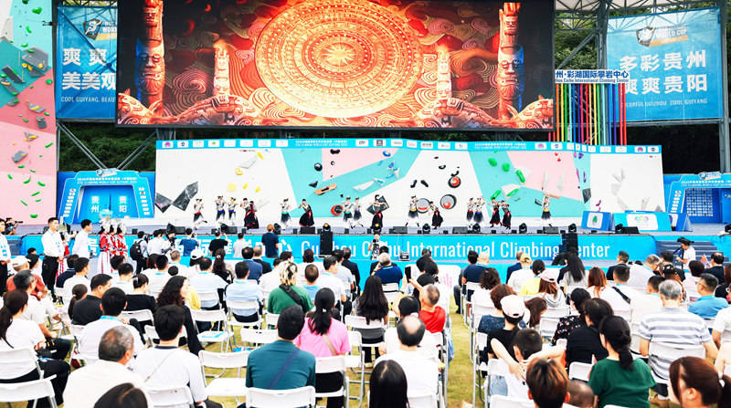 2025年国际攀联世界杯攀岩赛(中国贵阳)开幕